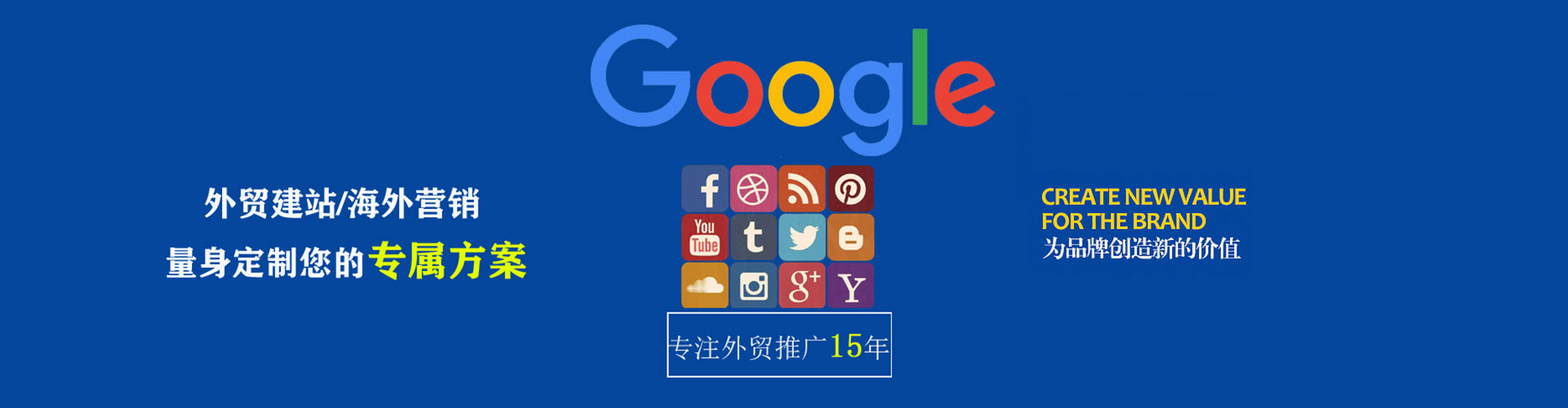 荣昌信息流代理